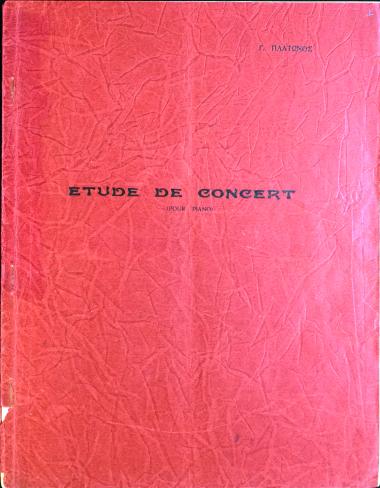 Etude de concert: pour piano