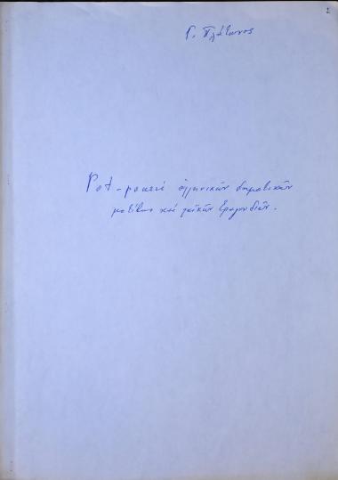Potpourri ελληνικών δημοτικών μοτίβων και λαϊκών τραγουδιών