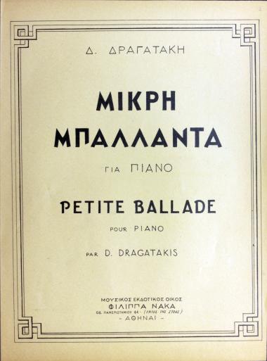 Μικρή μπαλλάντα: για πιάνο (sic) Μικρή μπαλάντα: για πιάνο = Petite ballade: pour piano