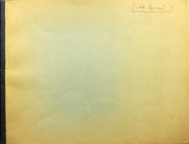 Του Κουτρούλη ο γάμος: κωμική ιστορία για μπαλλέτο σε δύο προλόγους και μία πράξη. [Σουίτα μπαλέτου αρ. 3 (