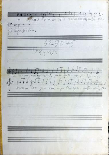 [Μαυρόλυκοι]