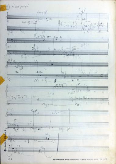 [Μαυρόλυκοι]