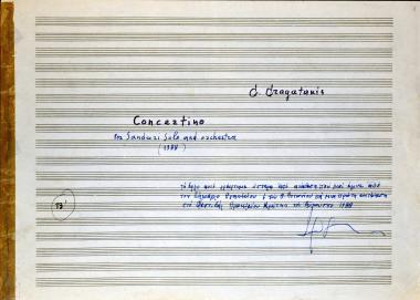 Concertino: for santuri solo and orchestra