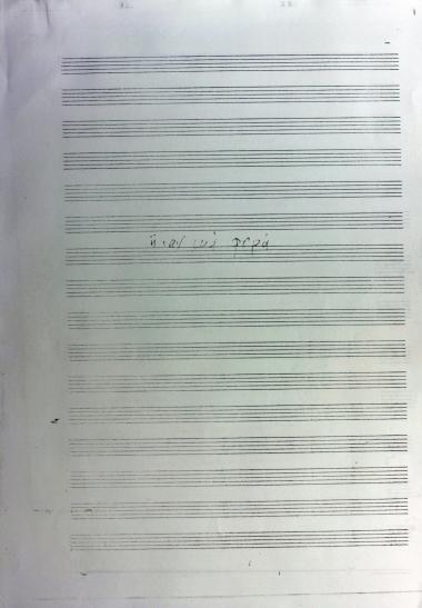 Ήταν μια φορά