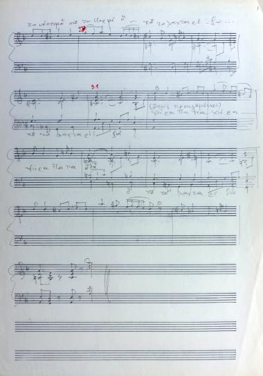 Χήρα παπαδιά