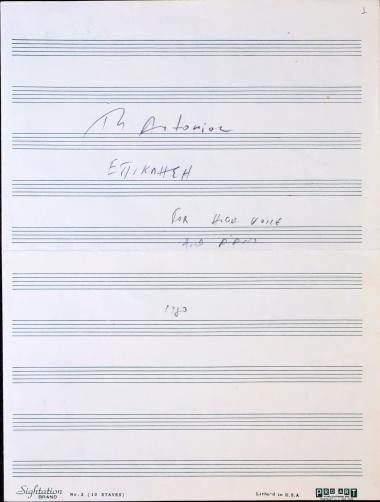 Επίκληση: for high voice and piano