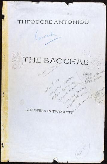 The Bacchae (I: Introduction)
