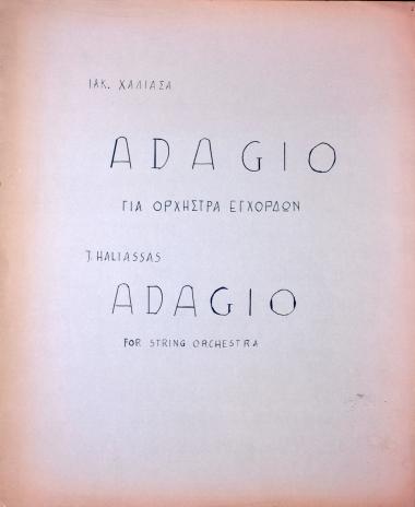 Adagio: για ορχήστρα εγχόρδων, op. 5 = Adagio: for string orchestra, op. 5