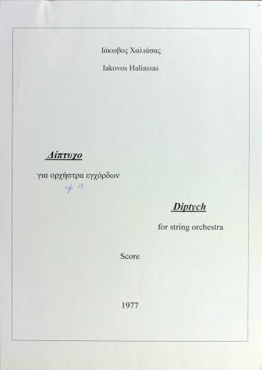 Δίπτυχο: για ορχήστρα εγχόρδων, op. 13 = Diptych: for string orchestra, op. 13