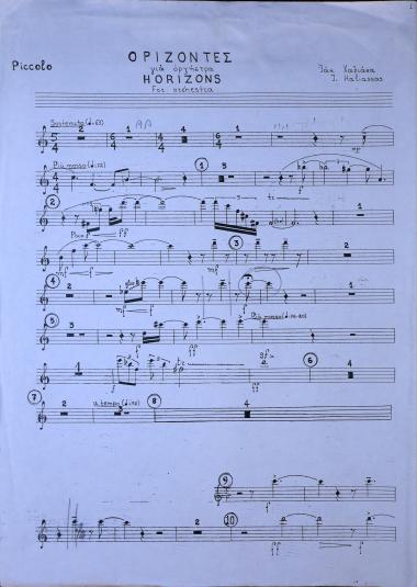 Ορίζοντες: για ορχήστρα, op. 41 = Horizons: for orchestra, op. 41