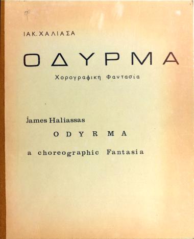Όδυρμα: χορογραφική φαντασία, op. 32 = Odyrma (lamentation): fantaisie choregraphique, op. 32 = Odyrma (lamentation): a choreographic fantasia, op. 32