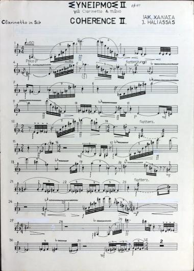 Συνειρμός ΙΙ: για clarinetto & πιάνο, op. 44 = Coherence II, op. 44