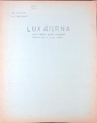 Lux aeterna: για 4φωνη μικτή χορωδία = Lux aeterna: per un coro a 4 voci miste