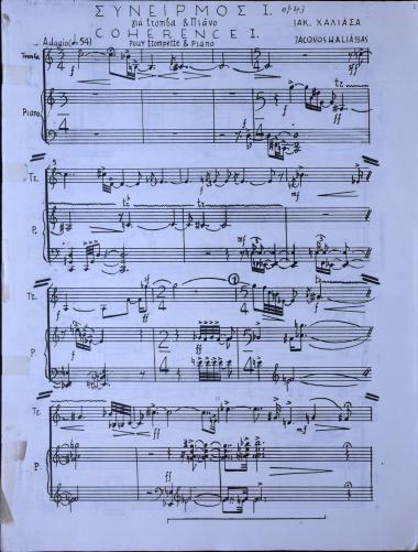 Συνειρμός Ι: για tromba & πιάνο, op. 43 = Coherence I: pour trompette & piano, op. 43