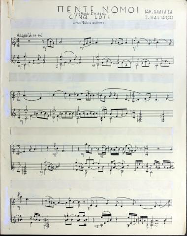 Πέντε νόμοι: για flauto & κιθάρα = Cinq lois: pour flute & guitarre
