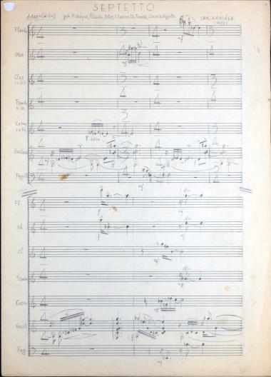 Septetto: για κιθάρα, flauto, oboe, clarinetto, tromba, corno & Fagotto