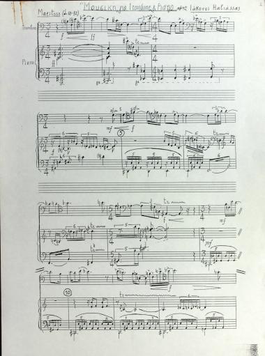 Μουσική για trombone & piano, op. 42