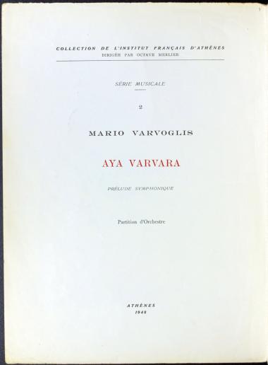 Aya Varvara: prelude symphonique = Αγία Βαρβάρα: συμφωνικό πρελούδιο