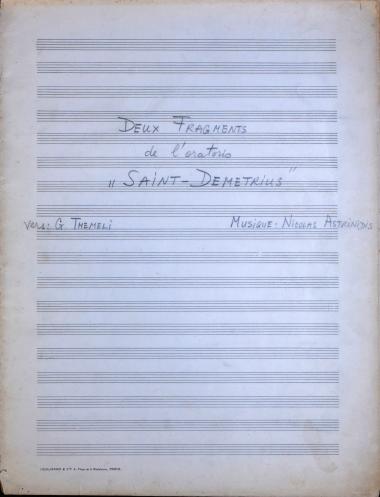 Deux Fragments de l'oratorio: Saint-Demetrius