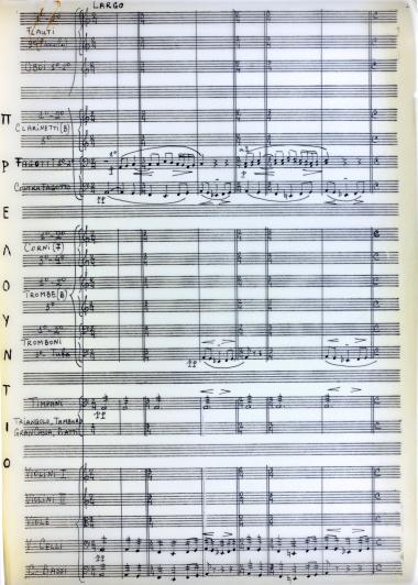 Πρελούντιο [Ψαλμοί]