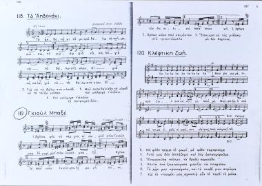 Γκιουλ Μπαξέ