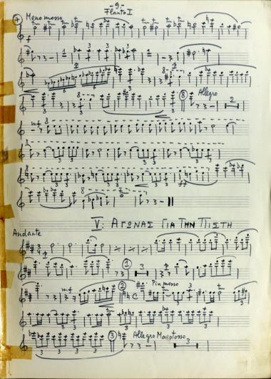 Κύριλλος και Μεθόδιος: ορατόριο, έργ. 33