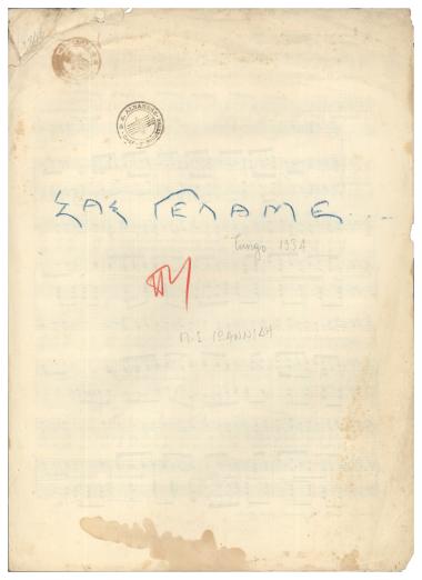 Σας γελάμε...