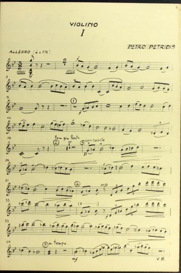 Τριο: για πιάνο, βιολί και βιολοντσέλλο = Trio: for piano, violin and violoncello