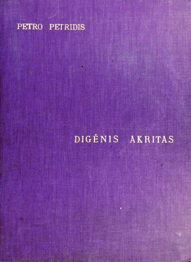 Digenis Akritas