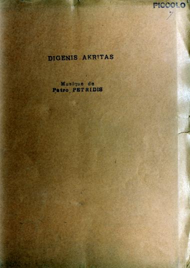 Digenis Akritas