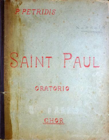 Άγιος Παύλος: ορατόριο σε δύο μέρη