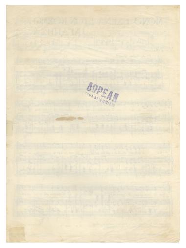 Μόνο εσένα στον κόσμο αγάπησα...