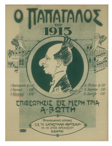 Ο αλπινιστής