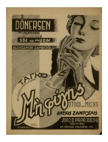 Doenersen - Μη φύγης