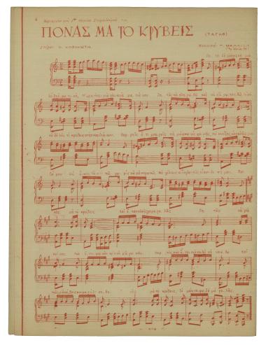 Πονάς μα το κρύβεις