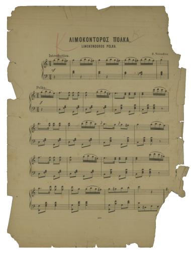 Λιμοκοντόρος Πόλκα