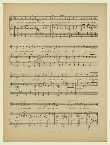 Δέκα μέρες δέκα νύχτες