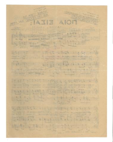 Ποιά είσαι;