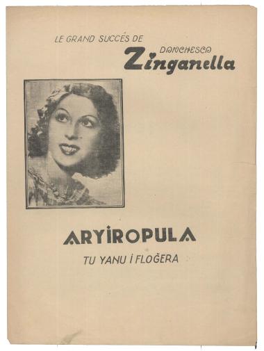Αργυρούλα μου