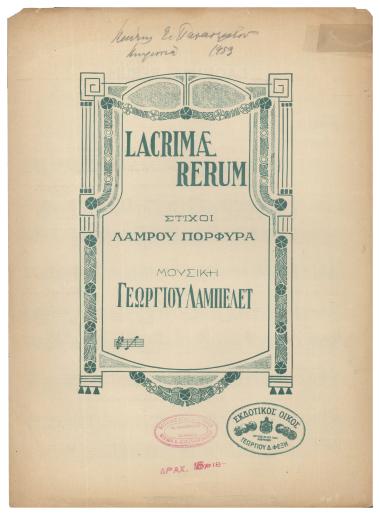 Lacrimae Rerum