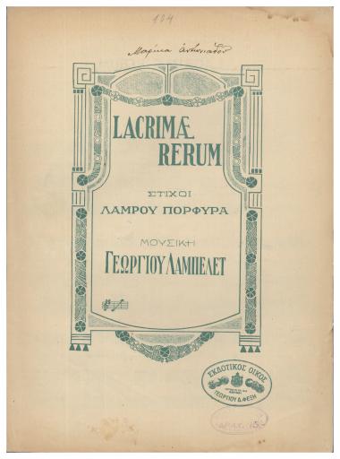 Lacrimae Rerum