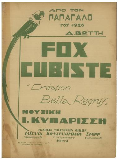 Fox Cubiste (Creation bella regnis)