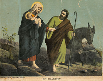 Φυγή εις Αίγυπτον