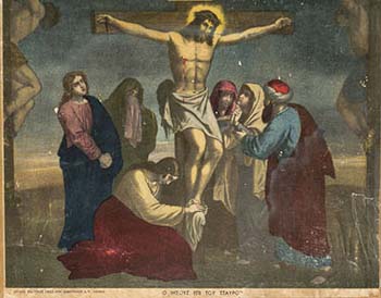 Ο Ιησούς επί του Σταυρού