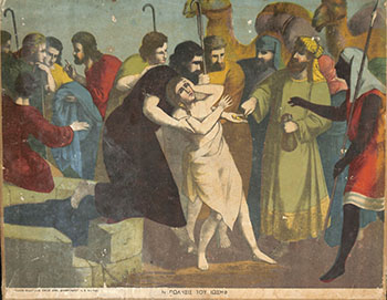 Η πώλησις του Ιωσήφ