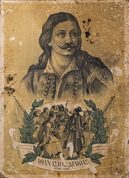 Αθανάσιος Διάκος 1788-1821