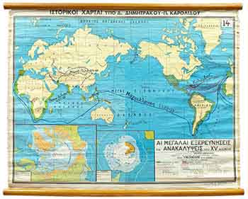 Αι μεγάλαι εξερευνήσεις και ανακαλύψεις από ΧV αιώνος