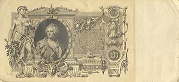 Russian banknote of 100 rubles