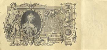 Russian banknote of 100 rubles