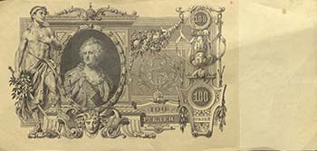 Russian banknote of 100 rubles